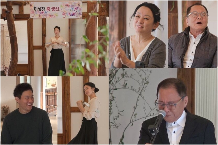 '동상이몽2' 예고 / 사진: SBS 제공