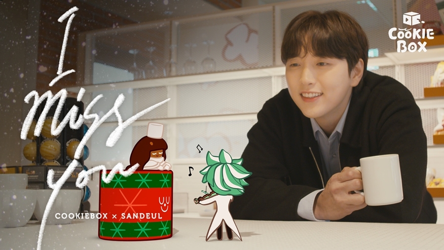 B1A4 산들, 입대 전 열일 입증…오늘(9일) 쿠키런 프로젝트곡 발매