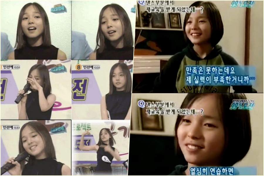 '영재육성프로젝트' 출연 당시 선예 / 사진: SBS 방송 화면 캡처