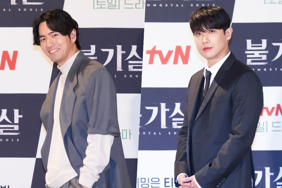 '불가살' 온라인 제작발표회 / 사진: tvN 제공
