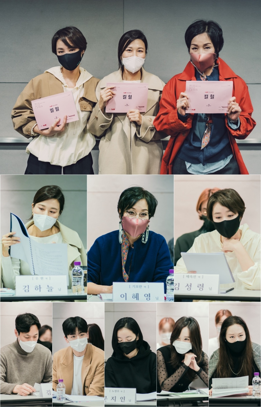 '킬힐' 예고 / 사진: tvN 제공