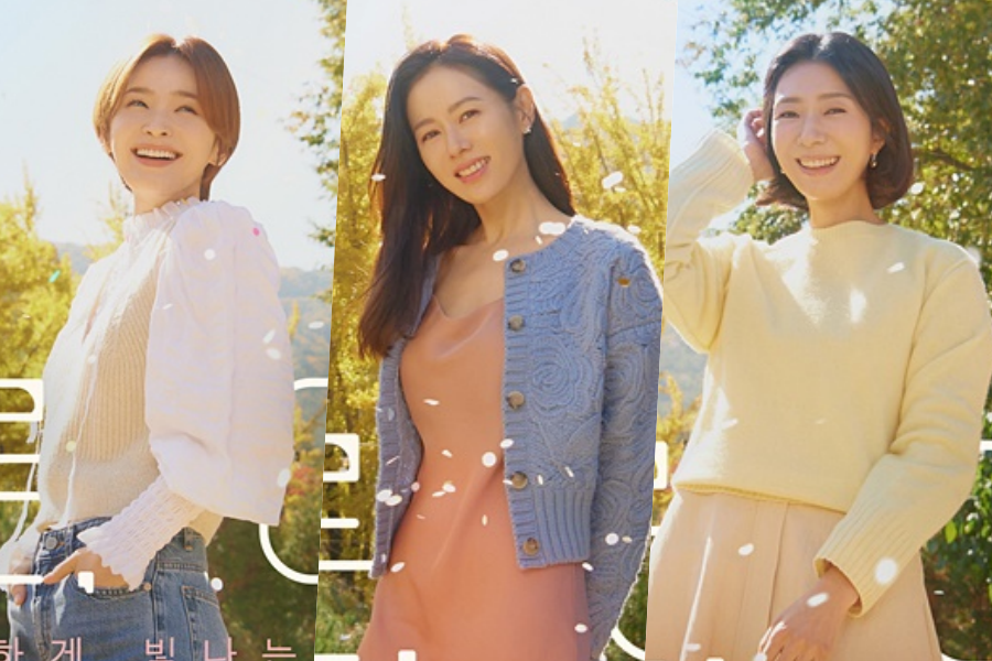 '서른, 아홉' 와이드 포스터 공개 / 사진: JTBC스튜디오 제공