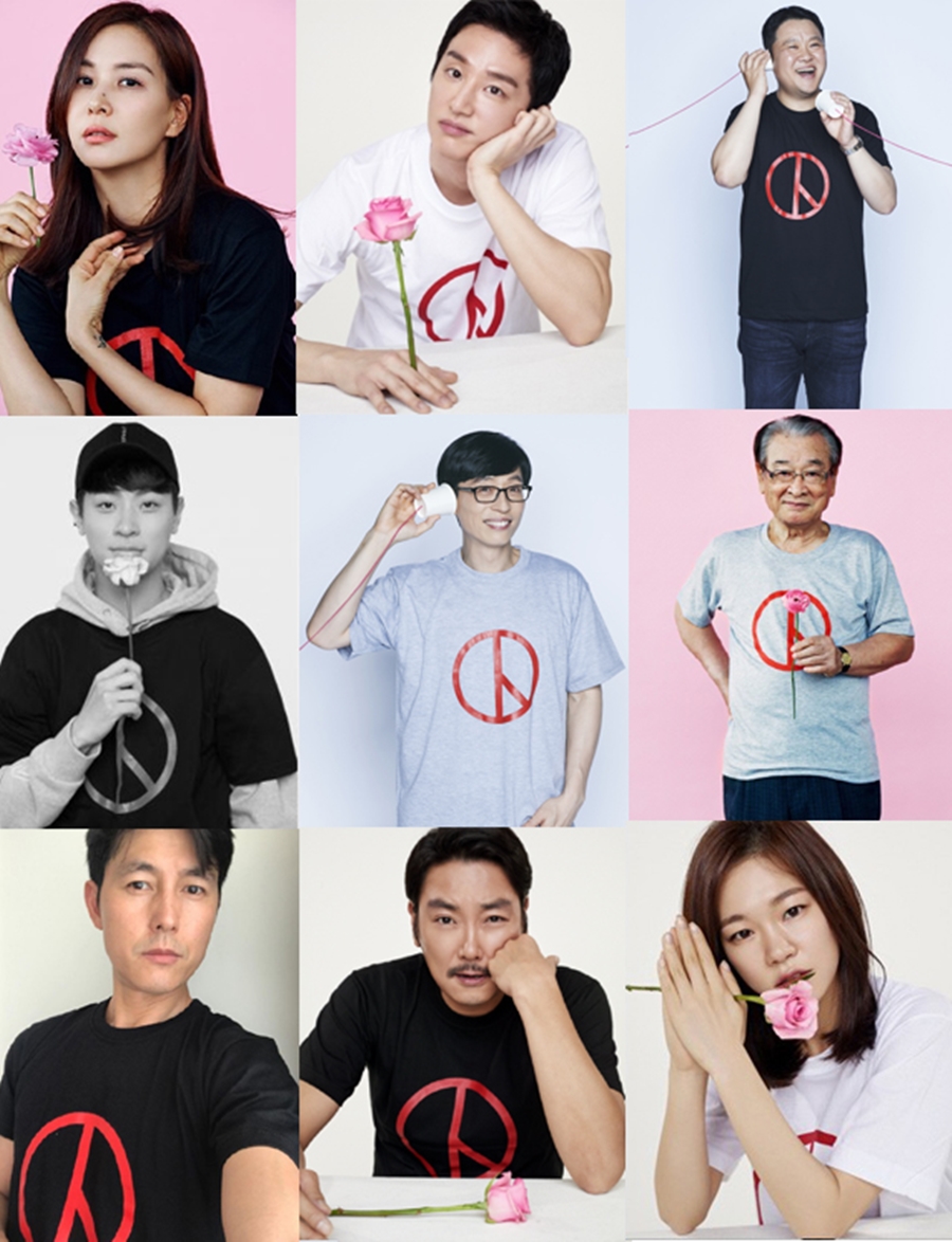 유재석·고소영·정우성…40명 스타들, 투표 독려 캠페인 참여