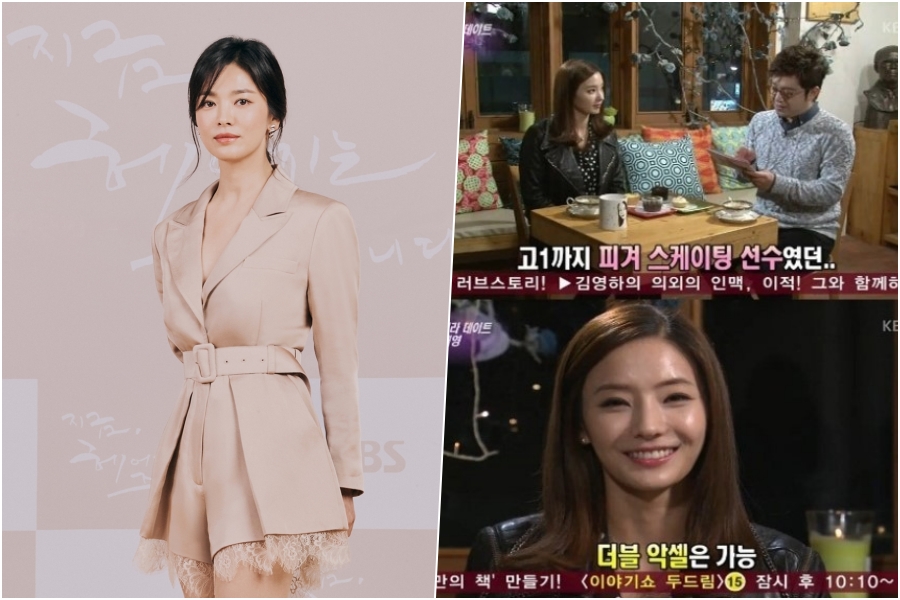 사진: SBS 제공, KBS '연예가중계' 방송 캡처