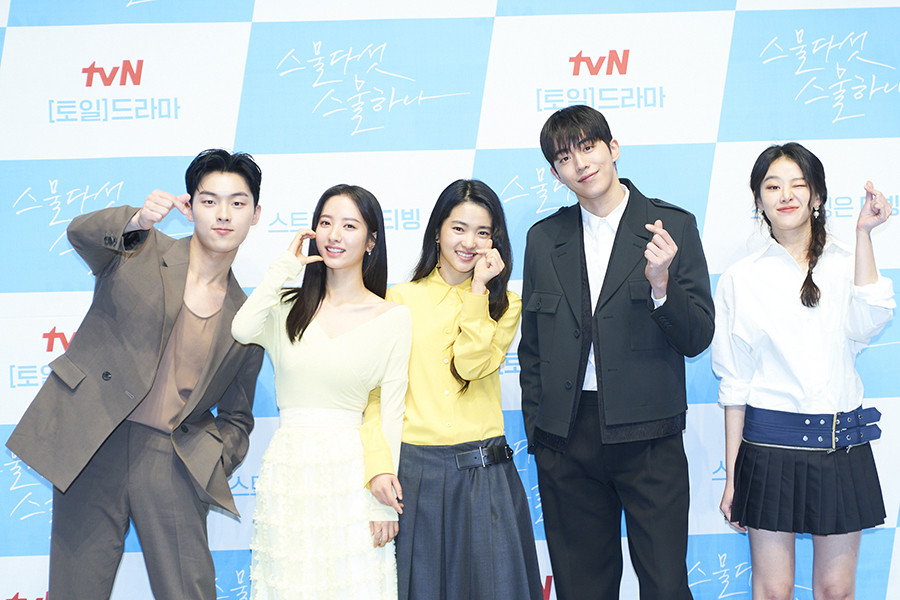 '스물다섯 스물하나' 온라인 제작발표회 / 사진: tvN 제공