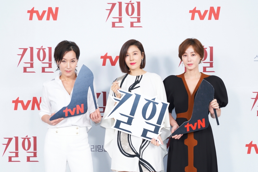 '킬힐' 온라인 제작발표회 / 사진: tvN 제공