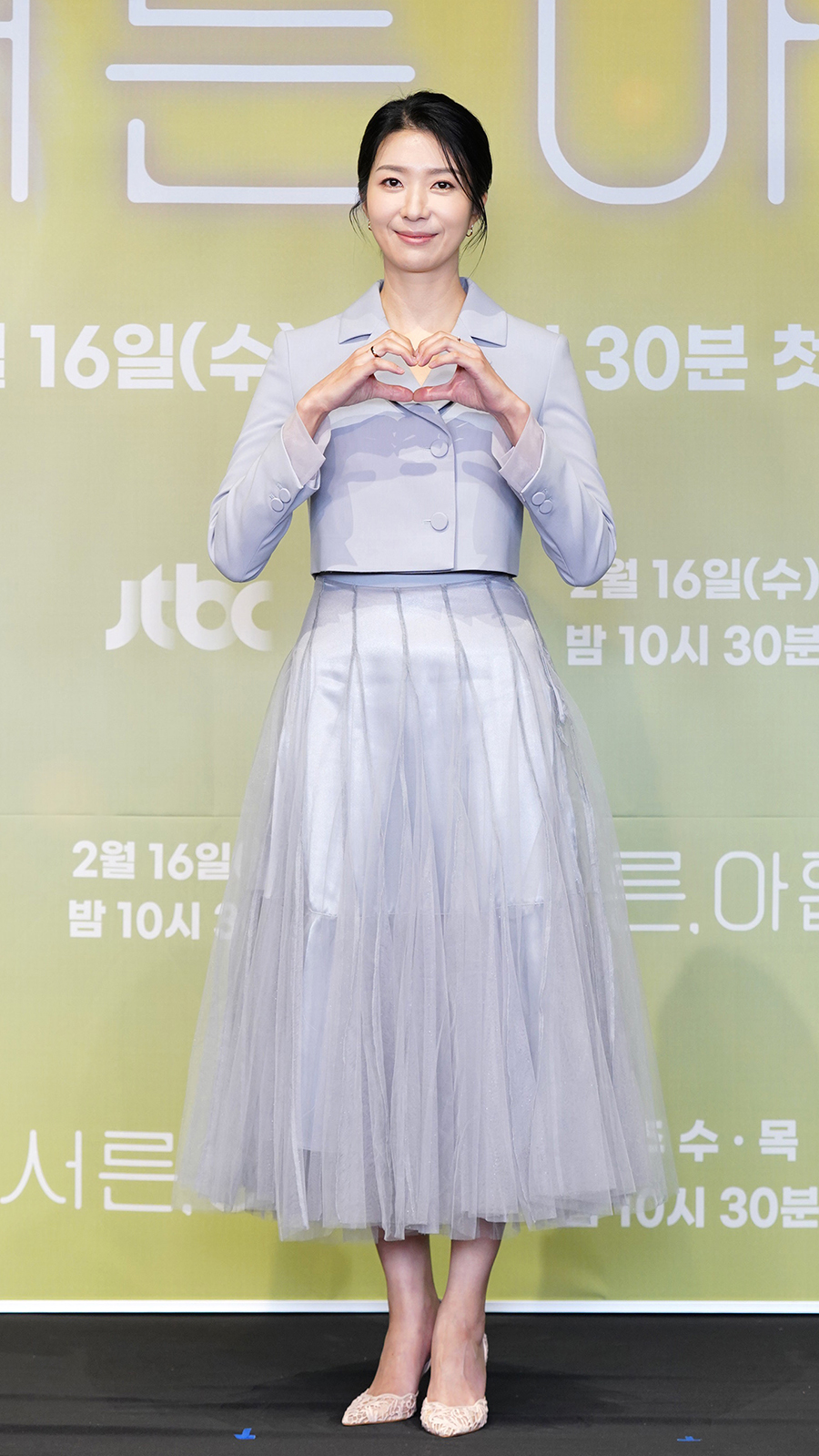 '서른아홉' 온라인 제작발표회 / 사진: JTBC 제공