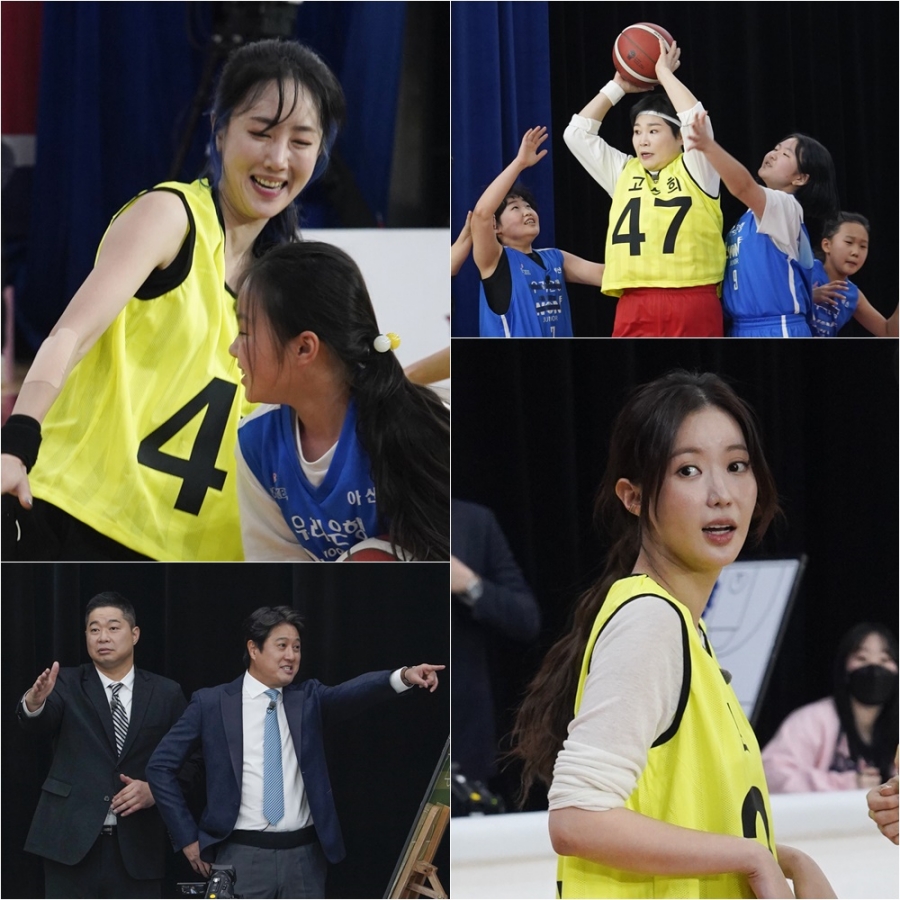 '마녀체력 농구부' 예고 / 사진: JTBC 제공