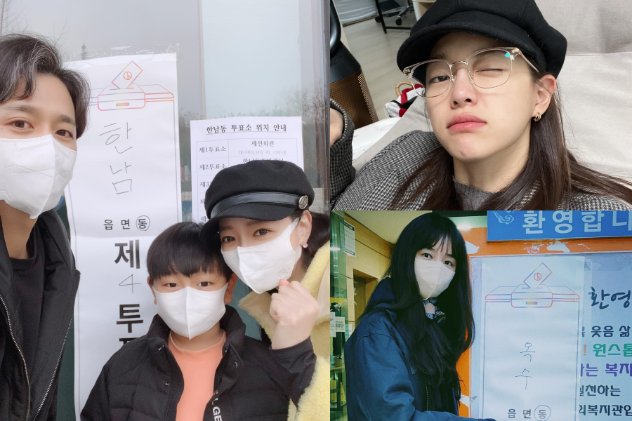 투표 인증 스타 / 사진: 김소현, 김세정, 윤은혜 인스타그램