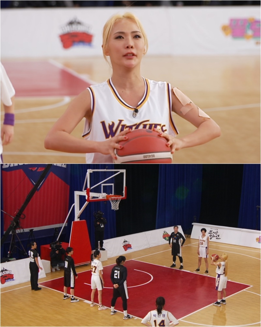 '마녀체력 농구부' 예고 / 사진: JTBC 제공
