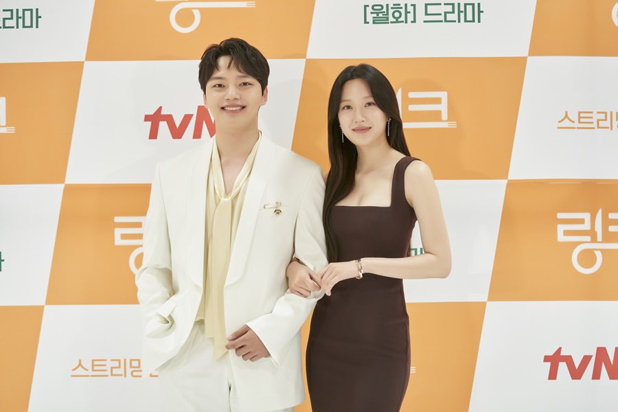 링크 제작발표회 / 사진: tvN 제공