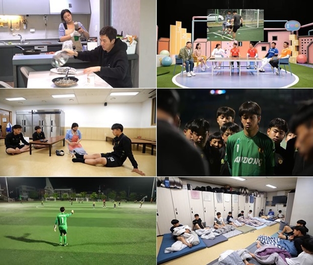 김정민 아내 루미코, 축구 선수 아들 위한 '마법의 가루' 제조? (피는못속여)