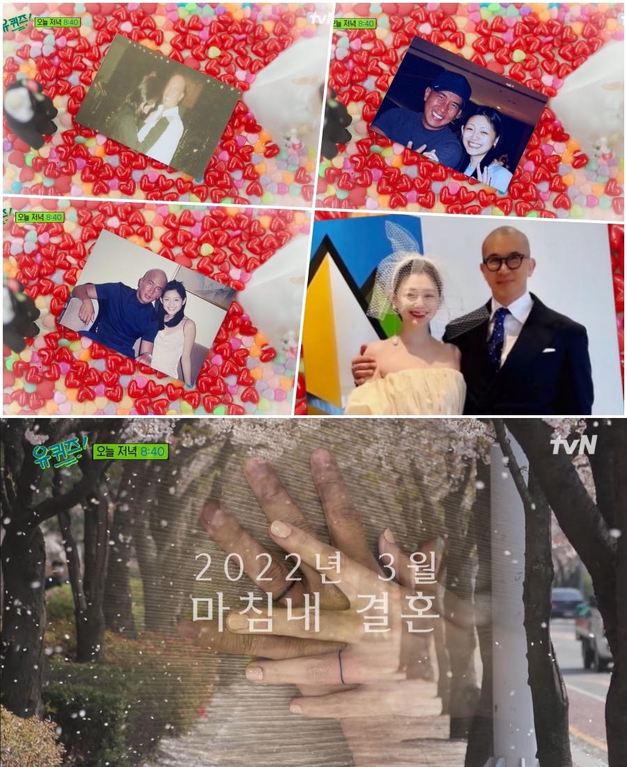 사진: tvN '유퀴즈' 예고 영상 캡처