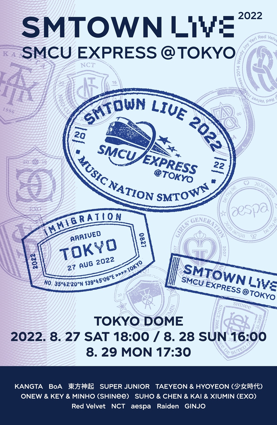 'SMTOWN LIVE 2022', 日 도쿄돔 전석 매진에 1회 공연 추가