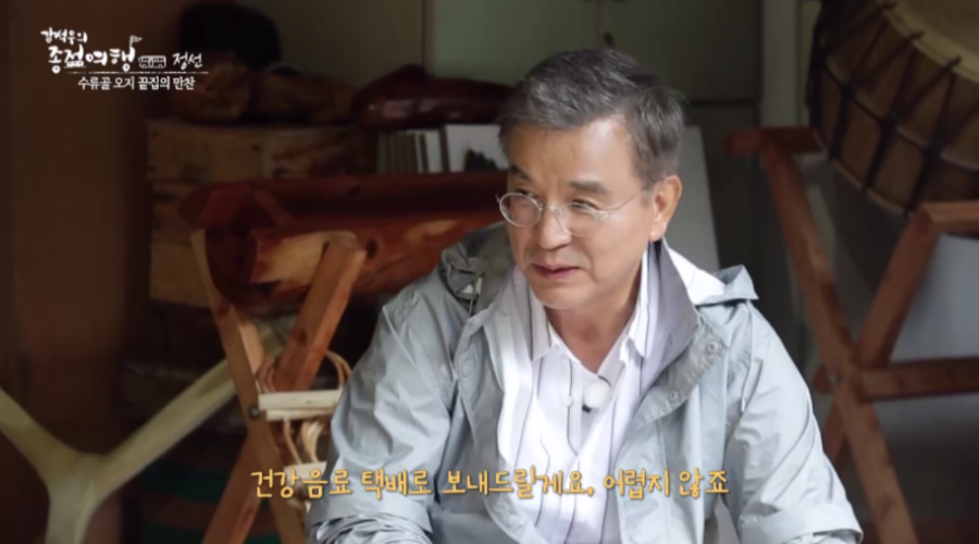 강석우, 98세 할머니 위해 건강음료 선물…훈훈 미담(종점여행)