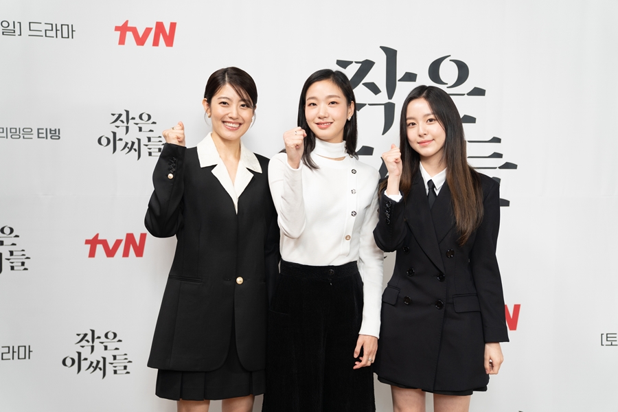 작은아씨들 제작발표회 / 사진: tvN 제공