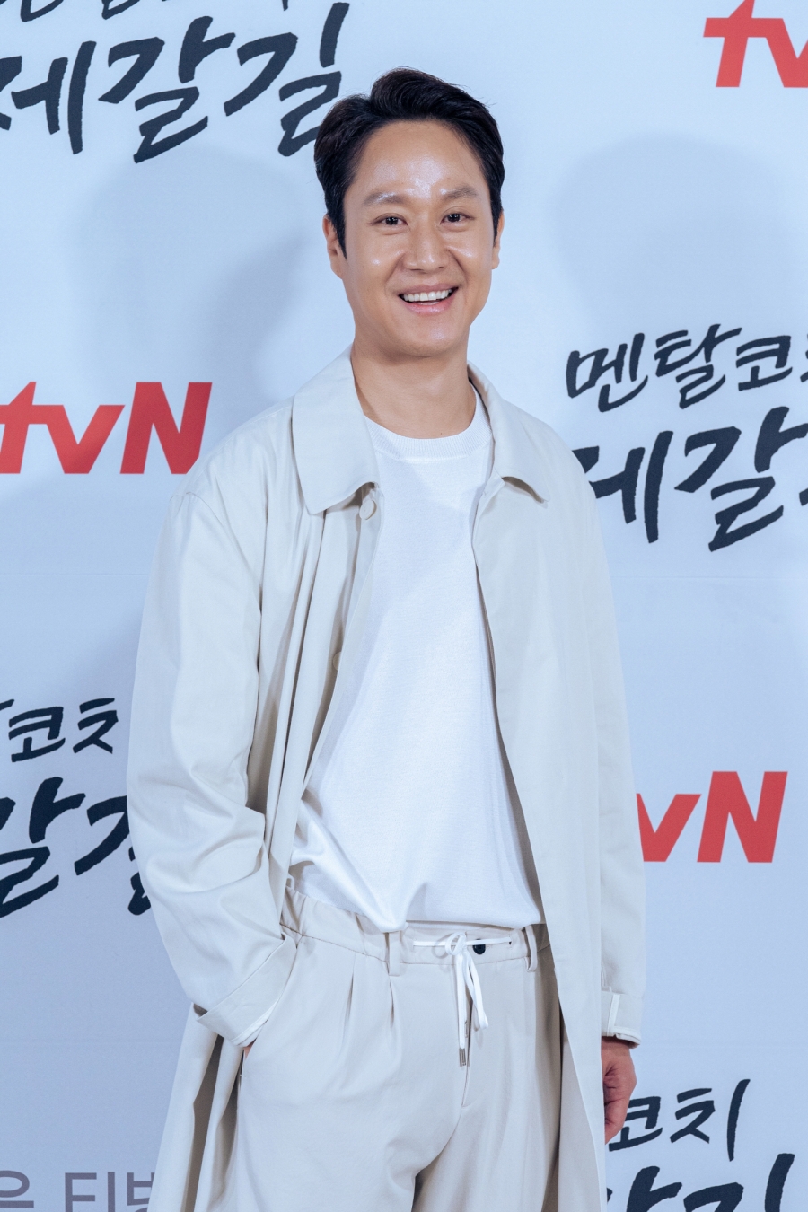 '멘탈코치 제갈길' 온라인 제작발표회 / 사진: tvN 제공