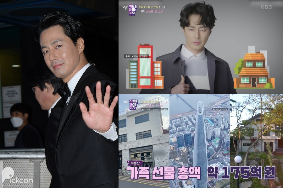 사진 : 픽콘DB, KBS2 '연중라이브'