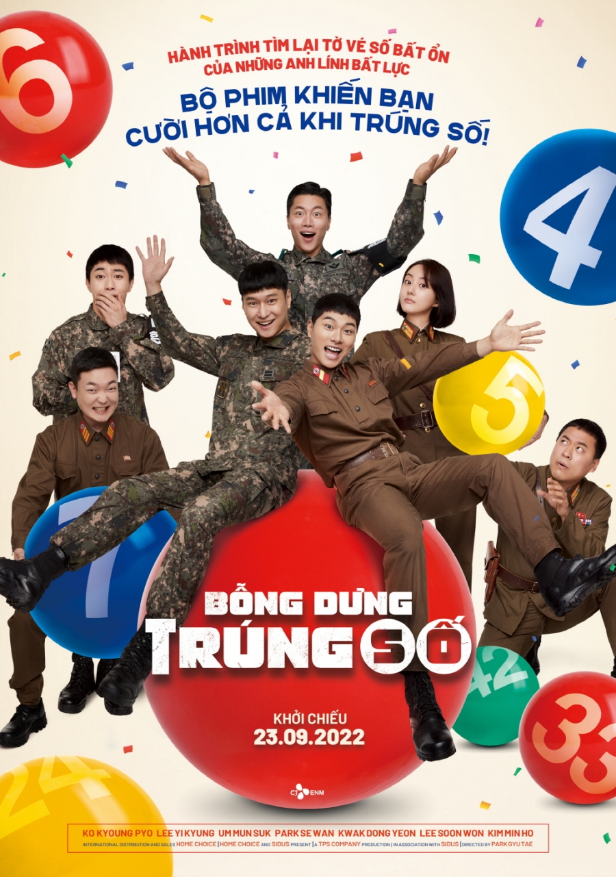 영화 '육사오' 베트남 포스터 / 사진 : 싸이더스 제공