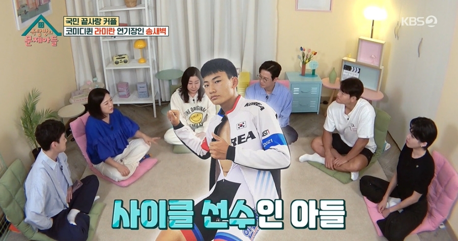 사진 : KBS2 '옥탑방의 문제아들'