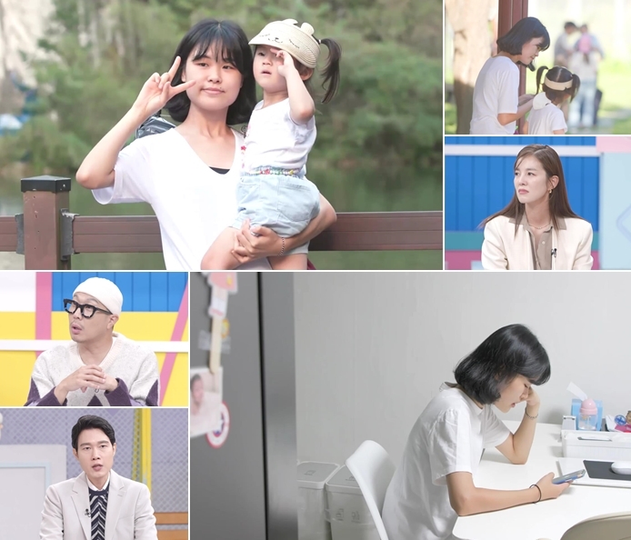 사진 : MBN ‘고딩엄빠2’