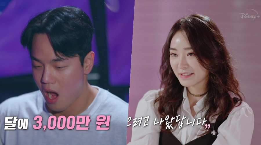 '핑크라이', 성인영화배우→한 달 용돈 1500만원 금수저까지…역대급 출연진
