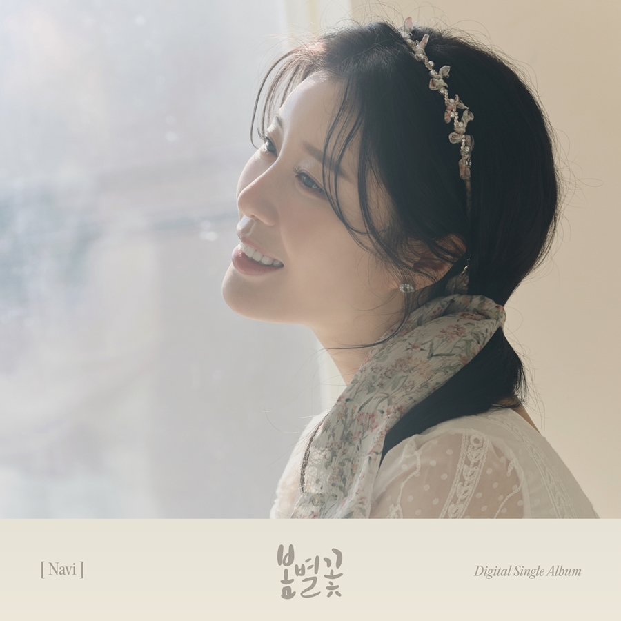 나비, 컴백 프로모션 재개…잠정 연기했던 새 싱글 11일 발매 확정
