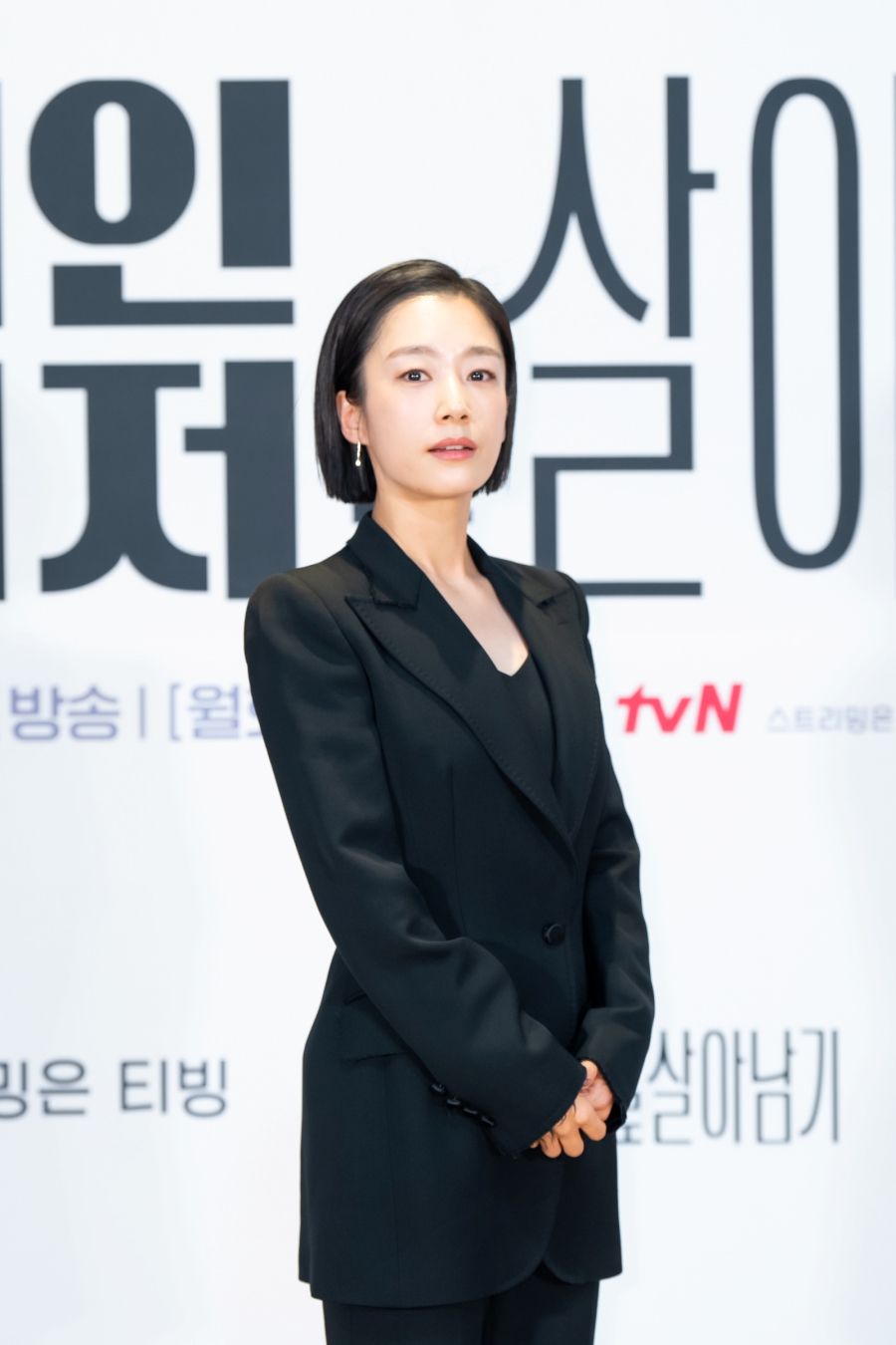'연예인 매니저로 살아남기' 온라인 제작발표회 / 사진: tvN 제공