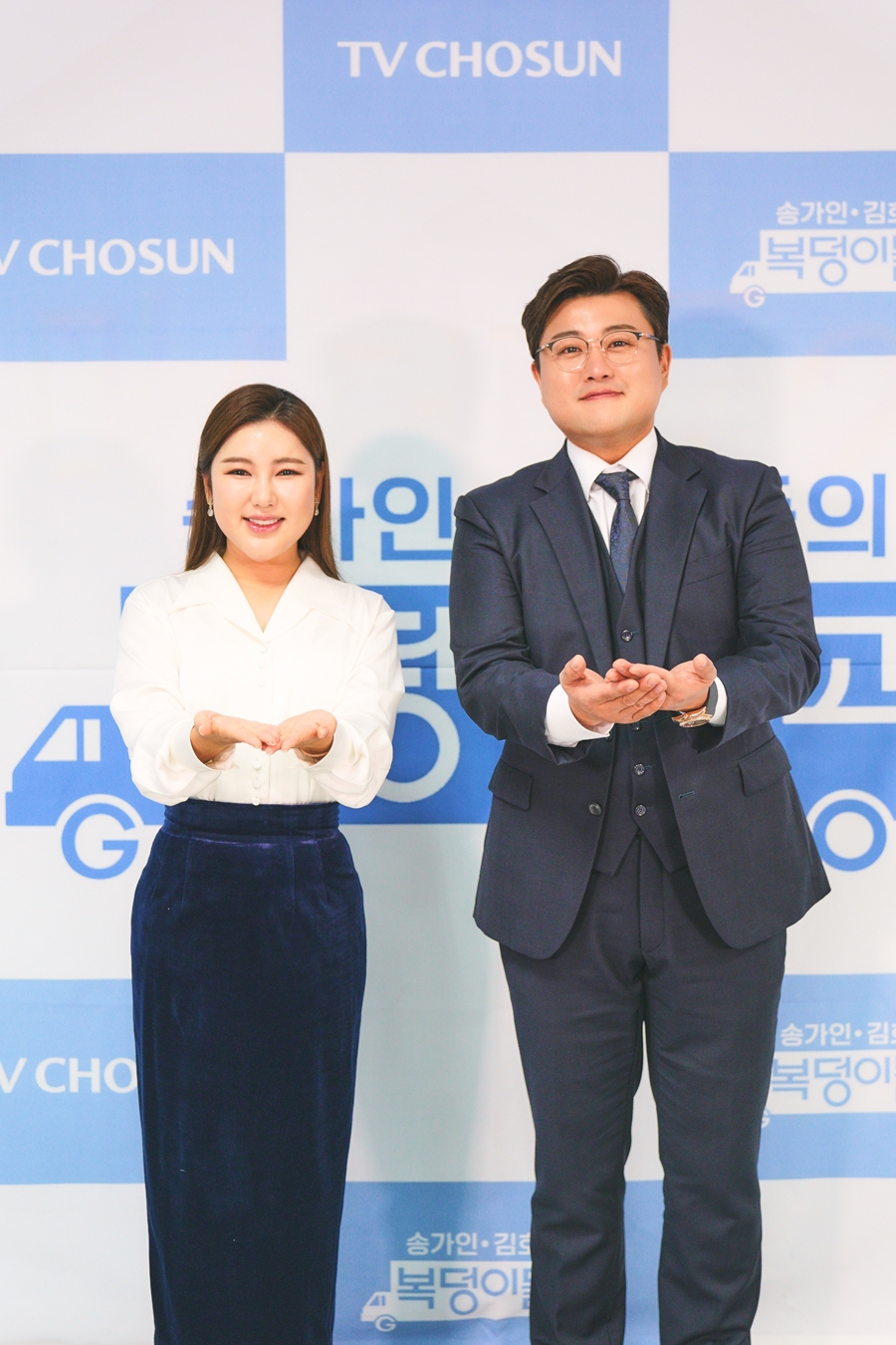 복덩이들고 제작발표회 / 사진: TV CHOSUN 제공