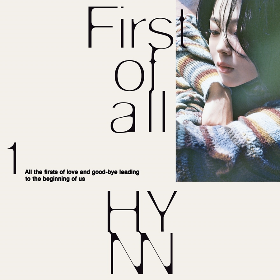 HYNN(박혜원), 데뷔 4년 만의 첫 정규 'First of all'로 들려줄 이야기