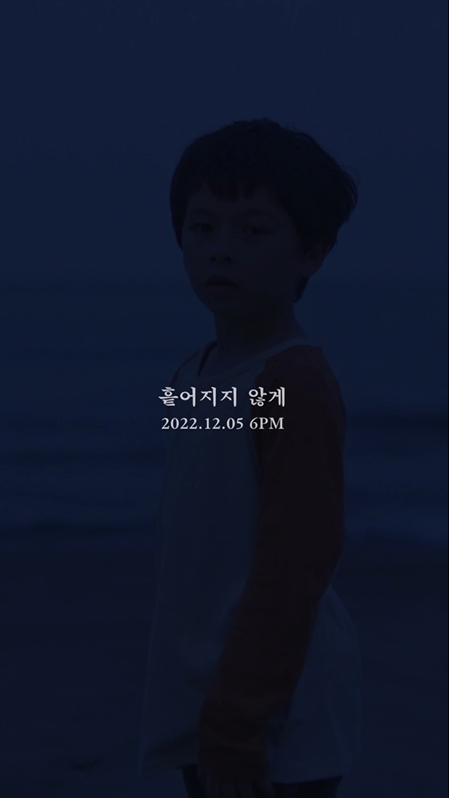 이수, '상표권 논란'에도 엠씨더맥스로 음악 활동 ing…내달 5일 신곡 발매