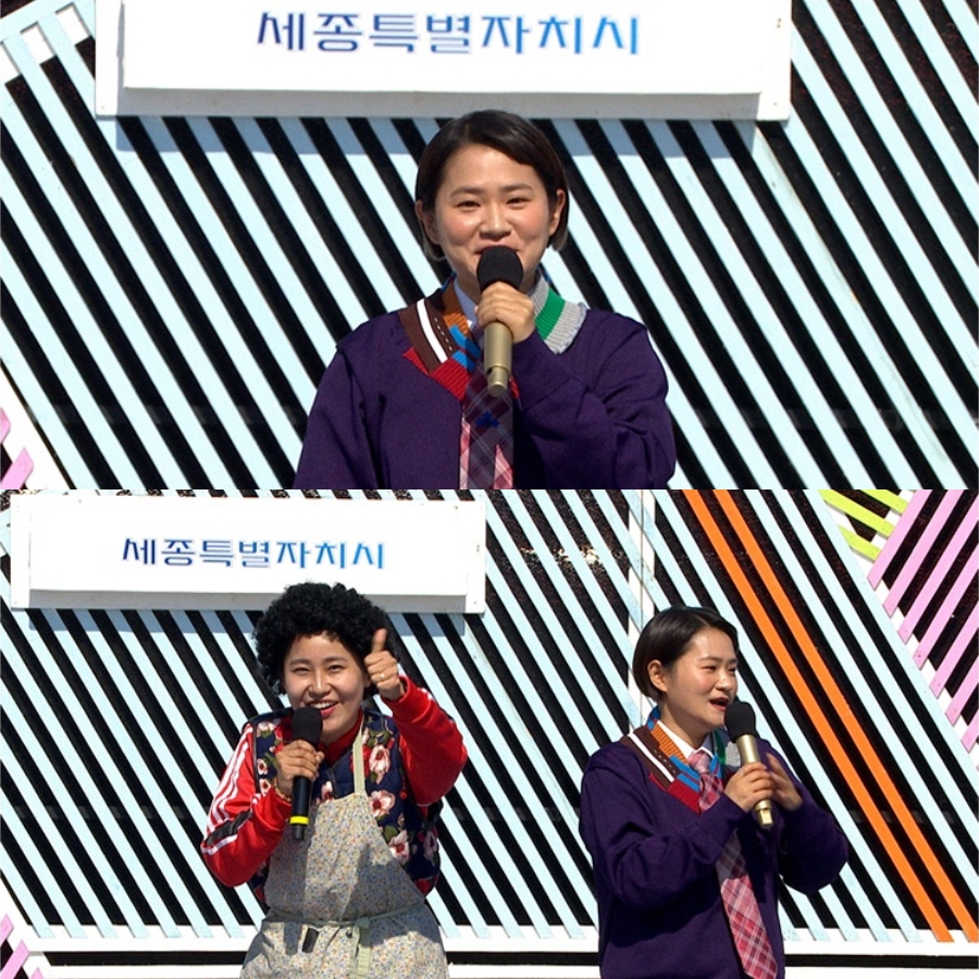사진 : KBS1 '전국노래자랑'