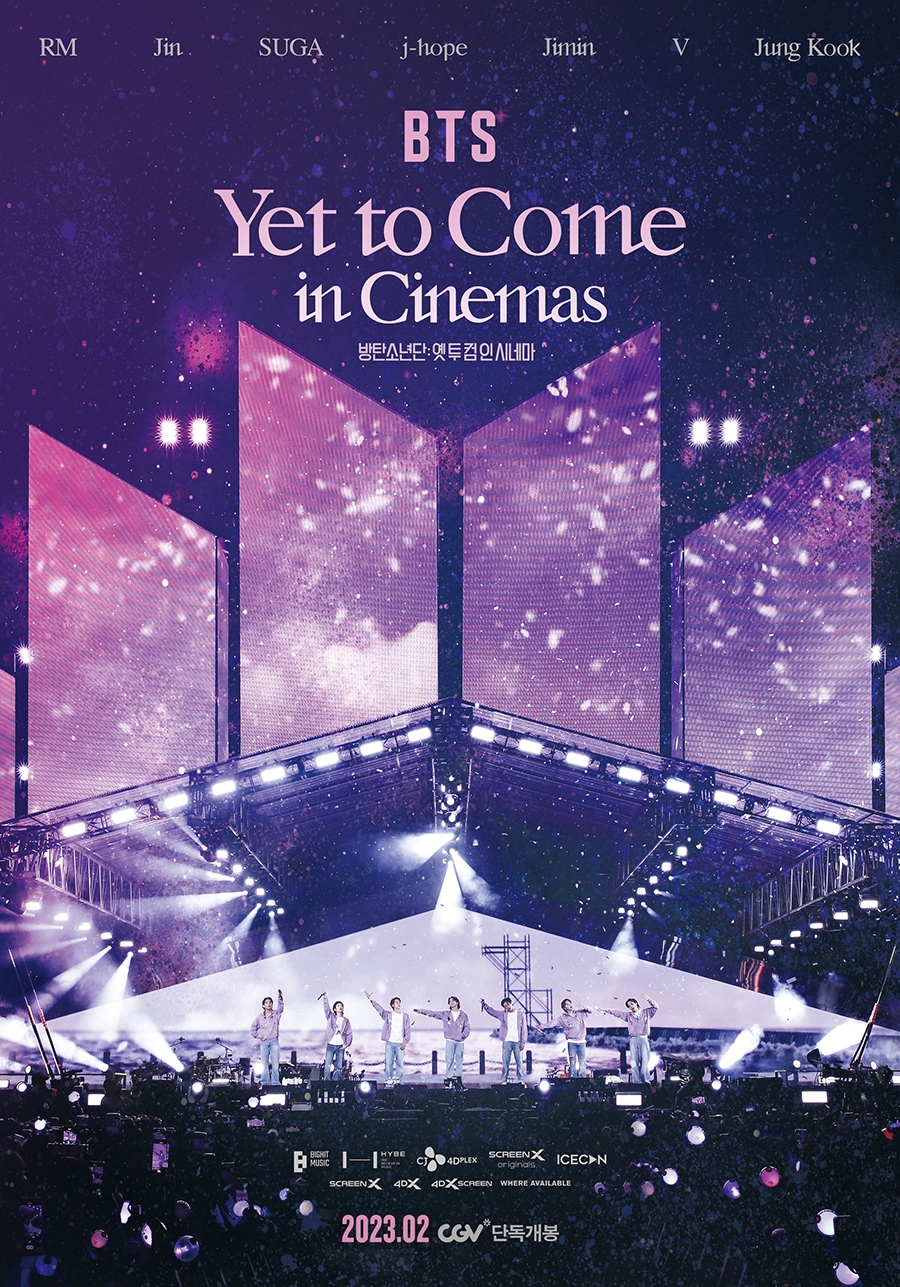 방탄소년단 부산 콘서트, 스크린에서 만난다…2월 1일 전세계 개봉