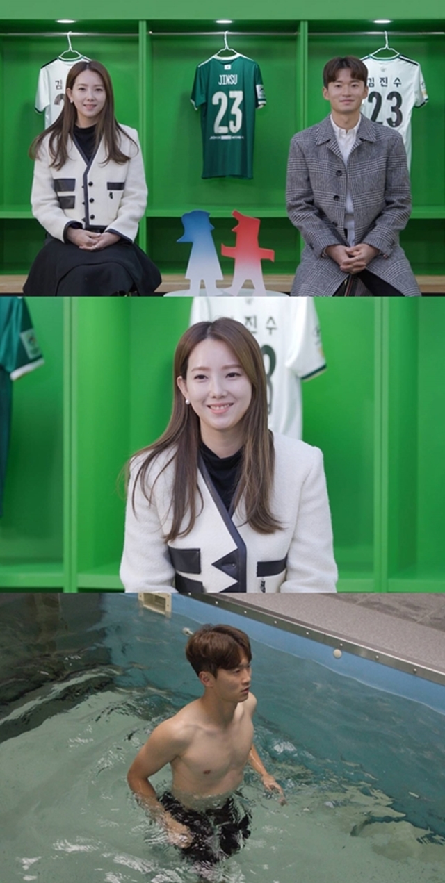 김진수, ♥6살 연상 아내와 결혼 생활+럭셔리 하우스 최초 공개 (너는내운명)