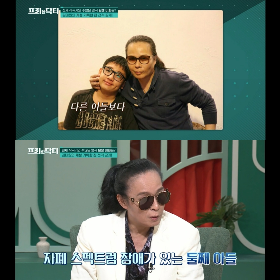 사진 : tvN '프리한 닥터' 캡처