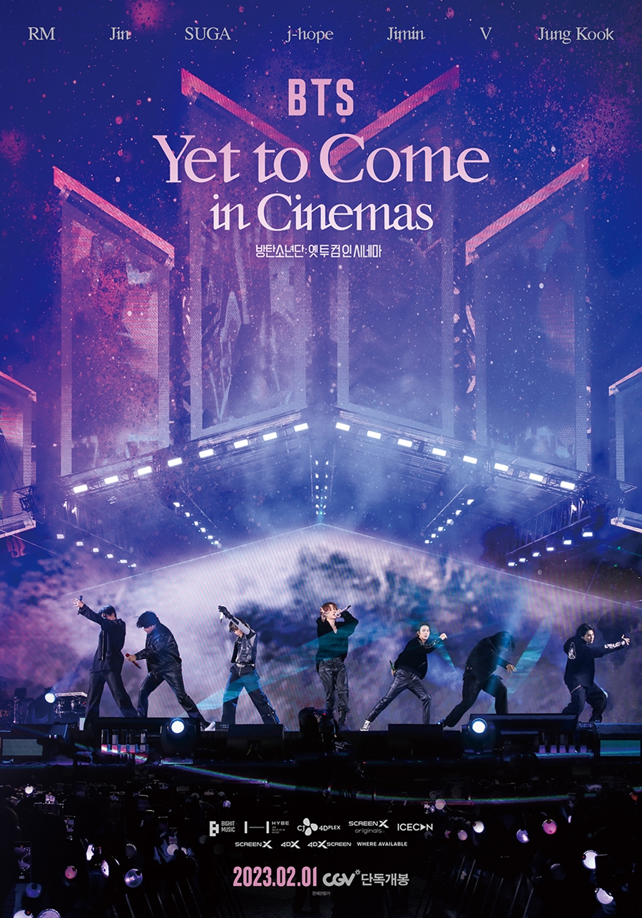 영화로 보는 방탄소년단 콘서트, 오늘(1일) 개봉 기념 스페셜 포스터 공개