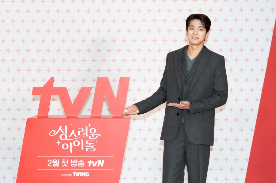 사진: tvN 제공
