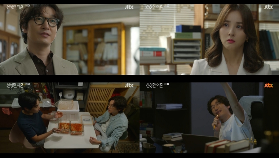 '신성한 이혼' 첫 방송부터 시청률 7.3%…쾌조 스타트