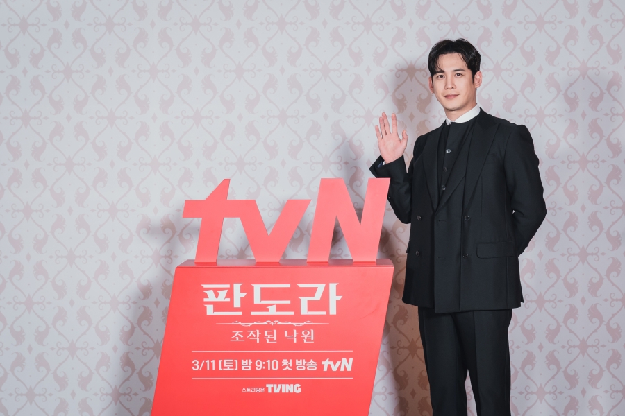 : tvN 