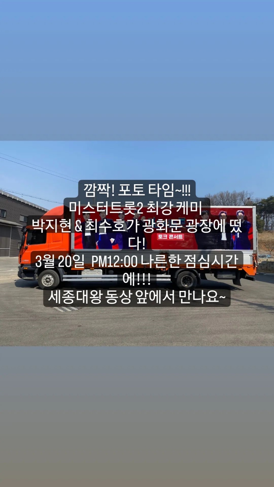 사진 : 박지현 인스타그램