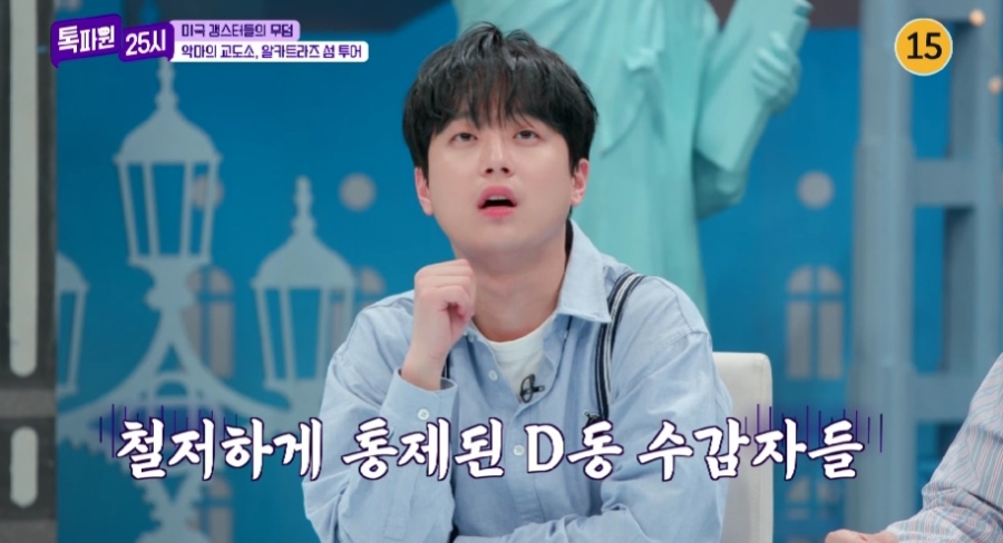 ����: JTBC ����