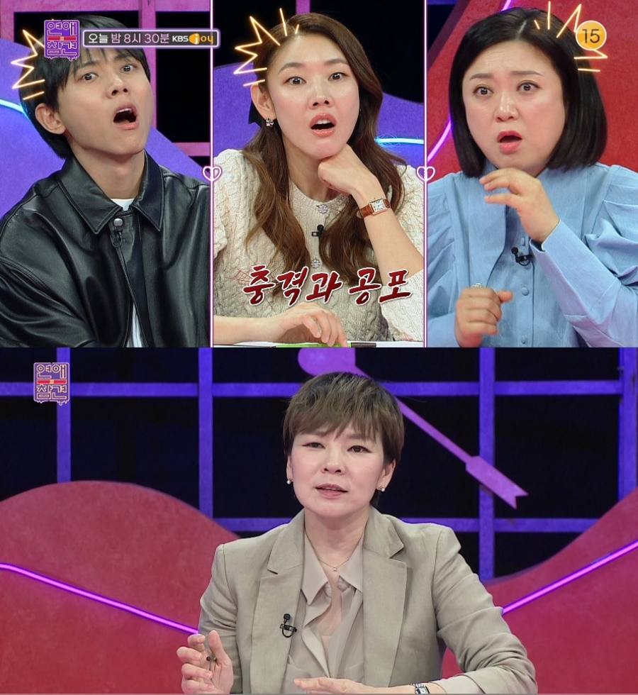 ����: KBS Joy ����
