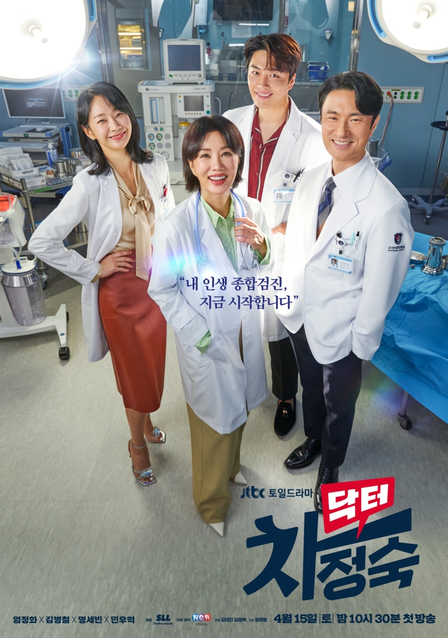 ����: JTBC ����