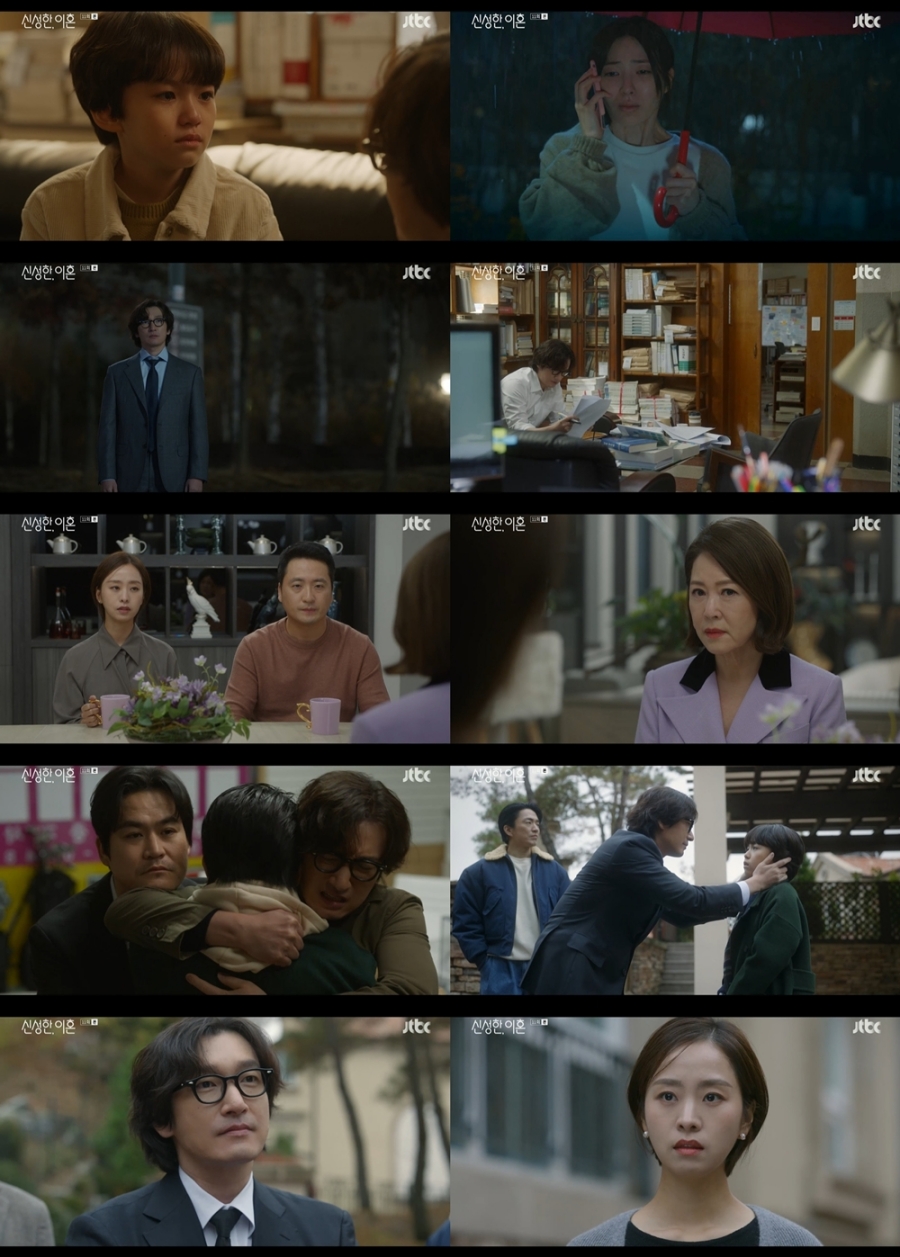  : tvN ǵ : ۵  9ȸ ĸó