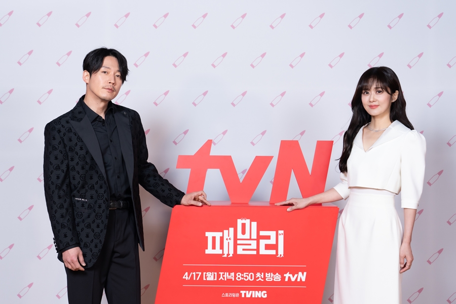 패밀리 제작발표회 / 사진: tvN 제공