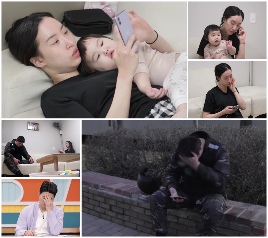 고딩엄마 김지영, 남편에 전화 하루 최대 100통…위치 추적 앱도 깔아(고딩엄빠3)