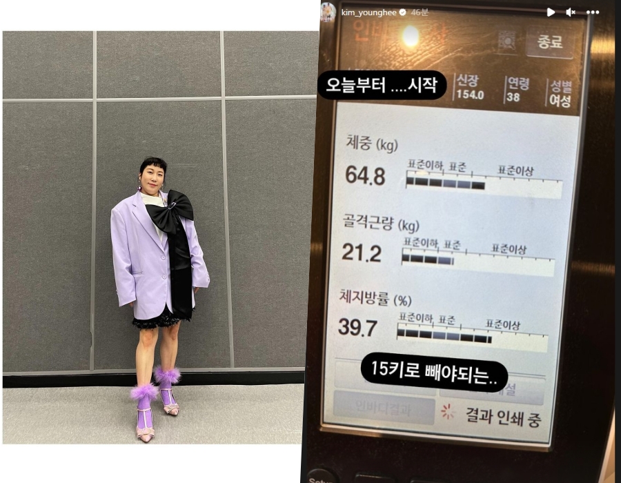 '윤승열♥' 김영희, 출산 후 관리 못했나…키+몸무게 공개하며 