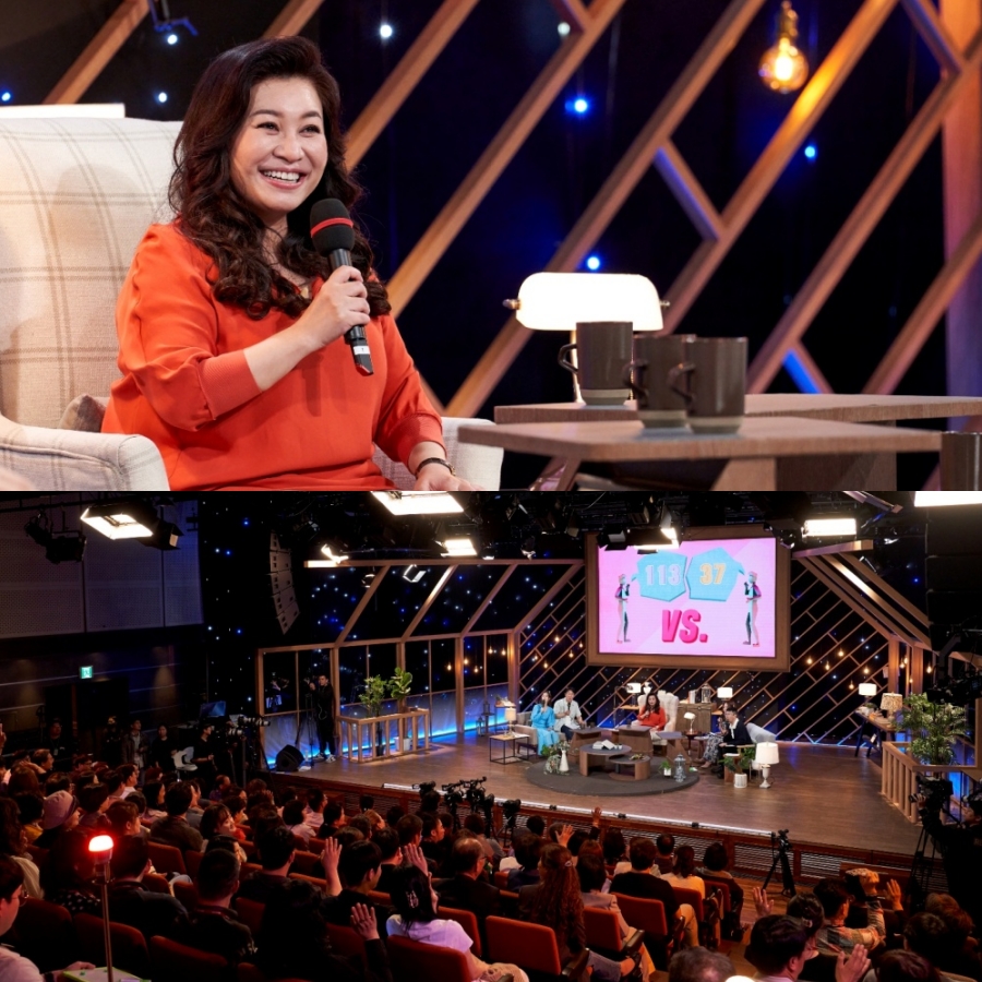 사진 : MBC '오은영 리포트 - 결혼지옥'