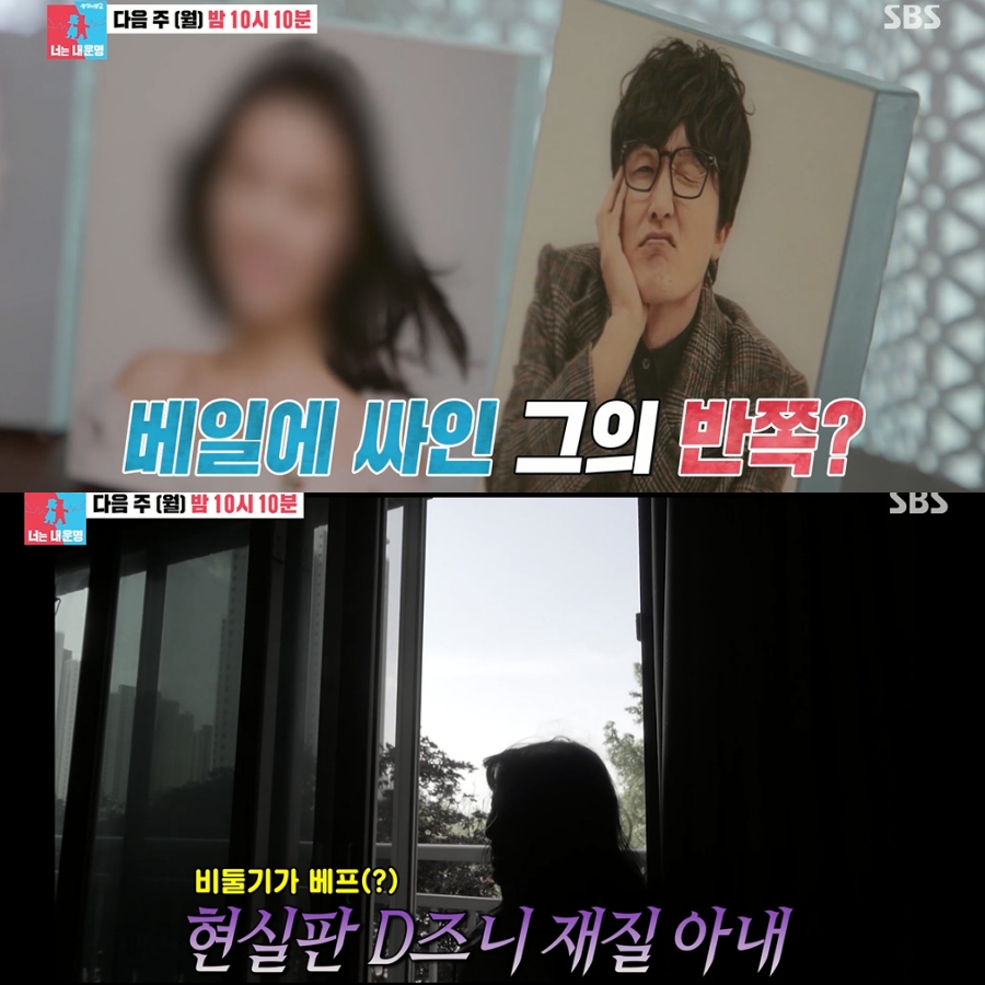 '재혼 7년차' 최병모, 독특한 아내 공개 