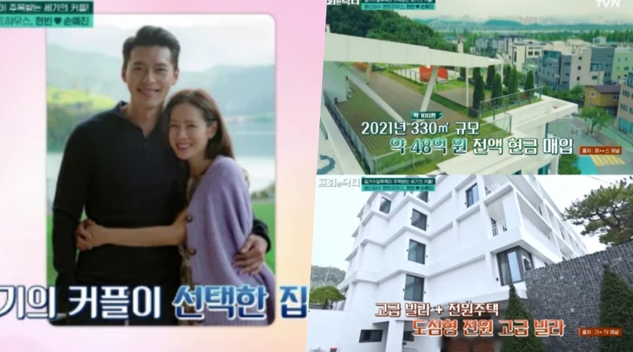 사진: tvN 방송 캡처